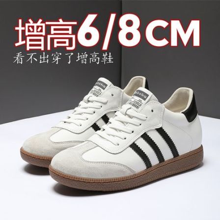 德训鞋男增高鞋6cm隐形内增高运动休闲板鞋真皮美式时尚百搭潮鞋
