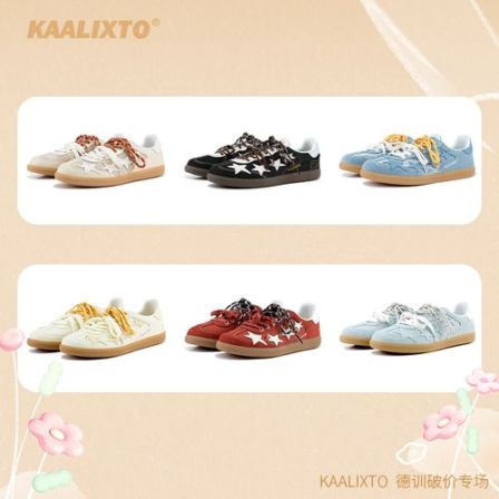 【限时破价】Kaalixto德训星星鞋百搭潮流透气时尚情侣透气男女同款