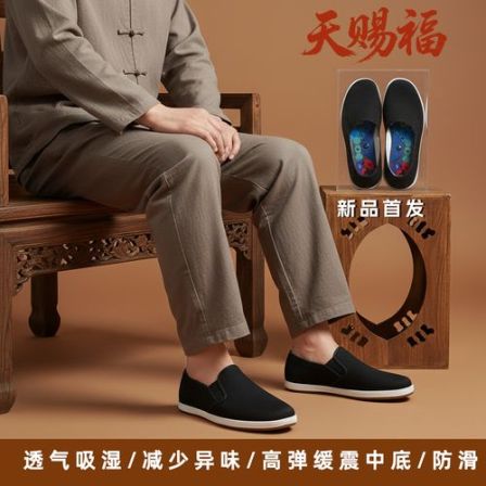 天赐福2026新款春秋【水立方磁力】男布鞋透气缓震舒适老北京布鞋