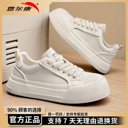 意尔康男鞋增高2026新款男士小白鞋防水防滑透气百搭运动板鞋4146