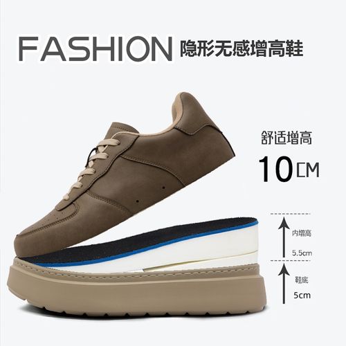 10厘米内增高舒适耐磨休闲鞋透气复古板鞋增高男士时尚百搭软底鞋主图