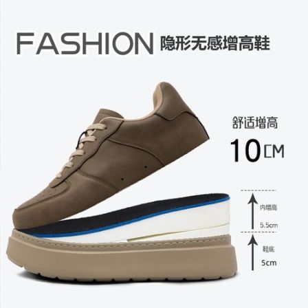 10厘米内增高舒适耐磨休闲鞋透气复古板鞋增高男士时尚百搭软底鞋
