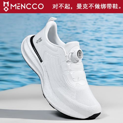 曼克2026春季网面新款爆米花免系带透气防滑运动休闲男鞋鞋子2991主图