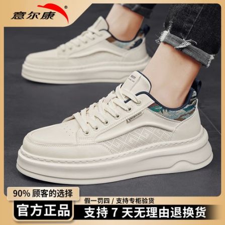 意尔康男鞋增高2026新款鞋子男款透气防滑男士小白鞋休闲板鞋4110