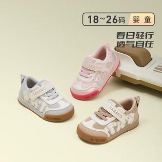 泰兰尼斯26年春新款男童软底舒适轻便面包鞋女童运动鞋T01T6A8908