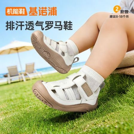 基诺浦学步鞋26夏季新款凉鞋排汗透气休闲舒适儿童鞋机能鞋GB2557