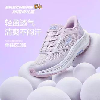 26春！【超透气闪穿足弓体能鞋】【超软防滑软底】斯凯奇儿童官方男女主图