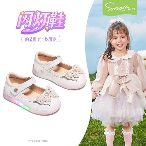 闪灯鞋｜斯纳菲女童皮鞋春季新款2026儿童小女孩公主防滑宝宝单鞋主图