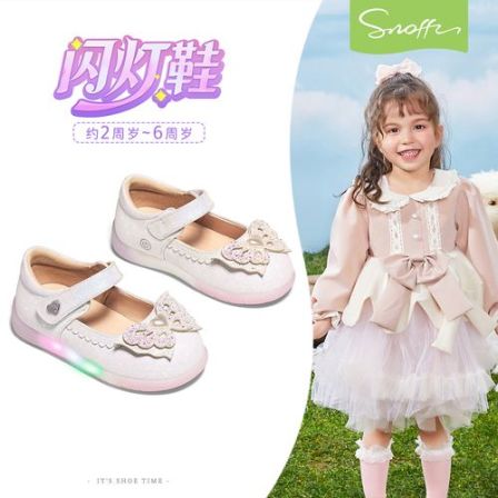 闪灯鞋｜斯纳菲女童皮鞋春季新款2026儿童小女孩公主防滑宝宝单鞋