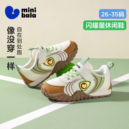 迷你巴拉春季新款男童休闲户外运动鞋网面中小童鞋女童休闲运动鞋