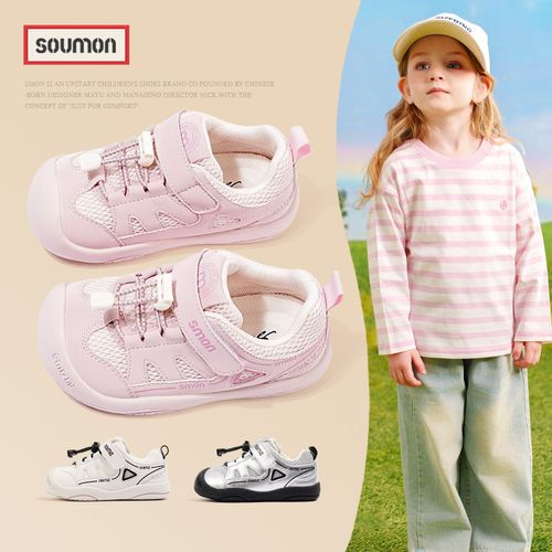 书萌儿童运动鞋2026春秋新款女童休闲透气网鞋男童户外休闲鞋板鞋主图