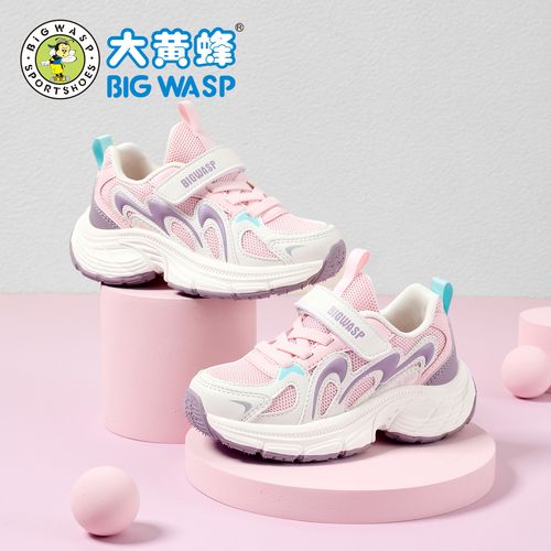 大黄蜂童鞋儿童运动鞋春季百搭时尚网面女童老爹鞋防滑户外休闲鞋主图
