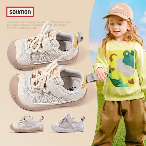 书萌儿童运动鞋2026春秋新款网面透气轻便休闲鞋男女童舒适户外鞋主图