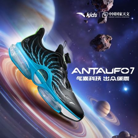 安踏童鞋儿童UFO7.0跑鞋2025冬季新款男童革面保暖缓震气垫运动鞋