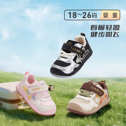 泰兰尼斯26年春新款男宝学步鞋女宝百搭软底舒适运动鞋T01T6A8912主图