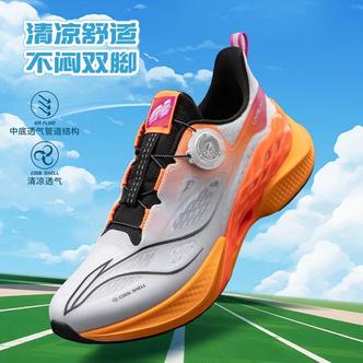 【行云2】李宁儿童童鞋男女大童透气清凉弹性稳定减震跑步鞋YKFW006主图