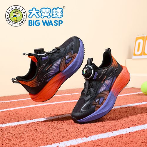 大黄蜂童鞋儿童鞋子青少年跑鞋夏季网面鞋透气缓震耐磨男童运动鞋主图