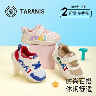 泰兰尼斯学步鞋春秋防滑透气女童软底休闲鞋男宝运动鞋T01T6A8898