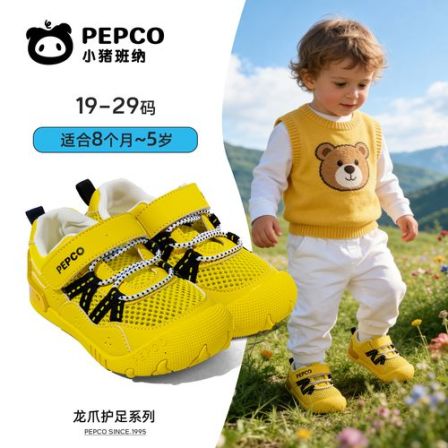 小猪班纳【龙爪护足】童鞋春秋网面男女童软底舒适轻便宝宝学步鞋