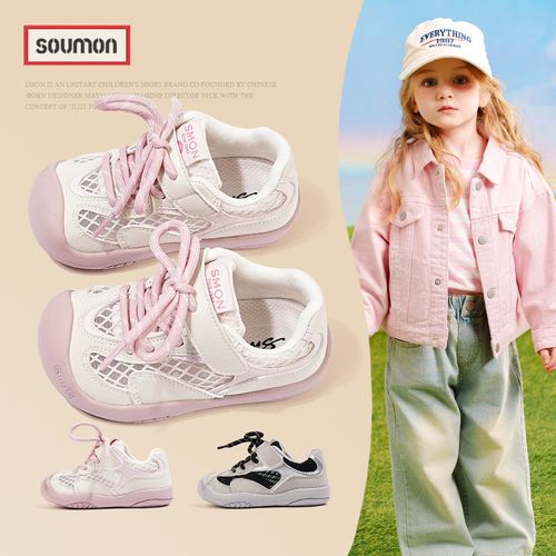 书萌儿童运动鞋2026春秋新款女童轻便透气网面鞋男童休闲鞋厚底鞋主图