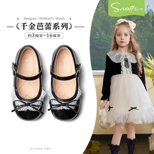 斯纳菲女童皮鞋儿童公主鞋洛丽塔2026春秋新款小女孩时尚单鞋软底主图