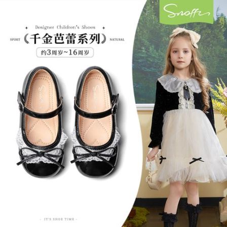 斯纳菲女童皮鞋儿童公主鞋洛丽塔2026春秋新款小女孩时尚单鞋软底