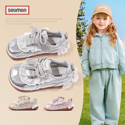 书萌童鞋儿童运动鞋2026春季新款韩版时尚女童休闲鞋宝宝网鞋透气主图