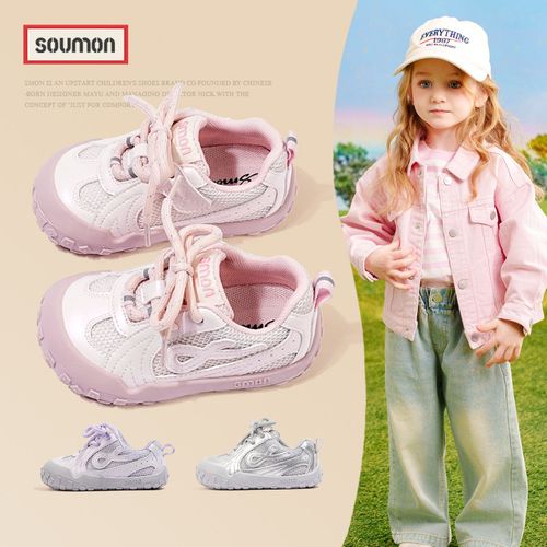 书萌儿童鞋子2026春秋季新款女童网面透气鞋女宝宝运动鞋软底板鞋主图