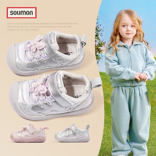 书萌儿童运动鞋2026春秋新款女童休闲透气网面鞋女宝宝户外软底鞋主图