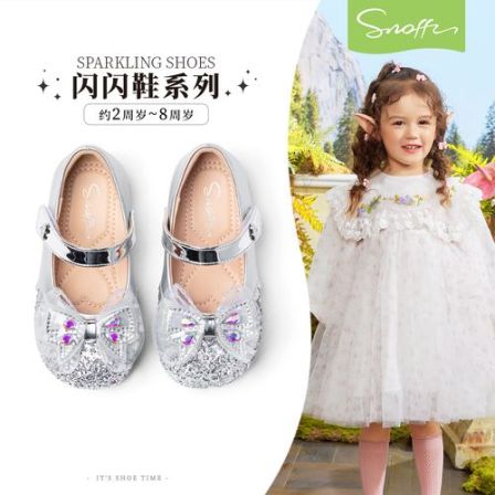 斯纳菲女童公主鞋儿童皮鞋2026春秋新款软底闪闪鞋小宝宝水晶鞋