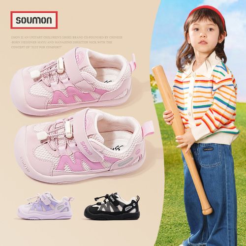 书萌儿童运动鞋2026春秋新款女童透气网面鞋子男童百搭软底休闲鞋主图