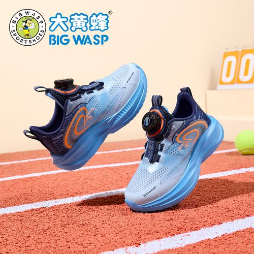 大黄蜂童鞋男童跑步鞋夏季新款网面透气青少年运动鞋轻便儿童鞋子主图