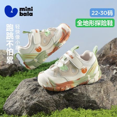 迷你巴拉春季新款儿童网面鞋宝宝学步鞋小童男童运动鞋女童休闲鞋