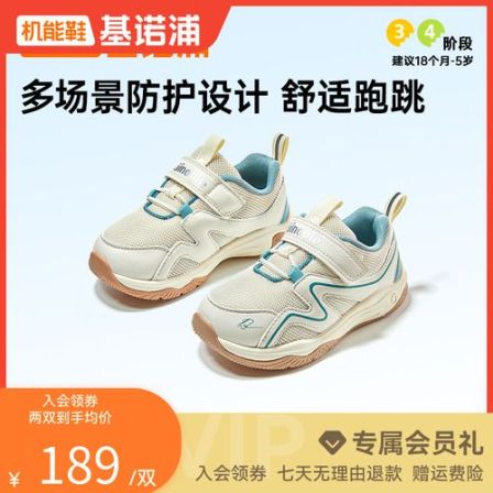 基诺浦学步鞋春秋季轻盈缓震运动透气休闲儿童鞋子机能鞋GW1349