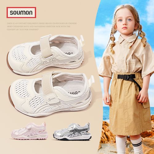 书萌童鞋儿童运动鞋2026春夏新款男童阿甘鞋女童透气网鞋宝宝鞋子主图