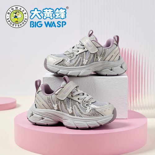 大黄蜂童鞋儿童运动鞋夏季新款单网透气休闲鞋时尚百搭女童老爹鞋主图