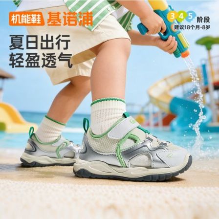 基诺浦学步鞋26夏季新款凉鞋轻盈透气凉感抗菌防滑机能鞋GW1919