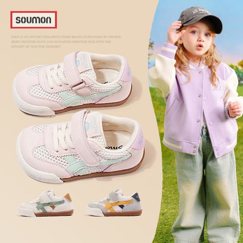 书萌儿童运动鞋2026春秋新款男童网面透气休闲鞋女童软底百搭板鞋主图