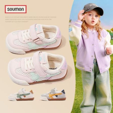 书萌儿童运动鞋2026春秋新款男童网面透气休闲鞋女童软底百搭板鞋