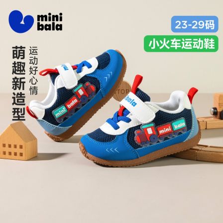 迷你巴拉春新款【小火车】宝宝学步鞋男女童德训鞋网面休闲运动鞋