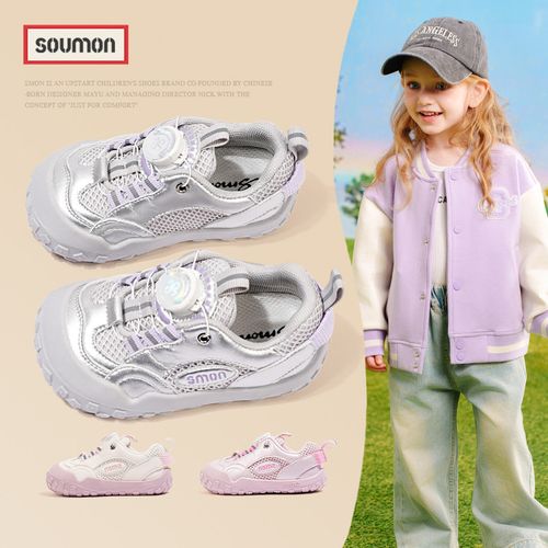 书萌儿童运动鞋女童网面透气鞋2026春秋新款男童鞋旋钮鞋休闲板鞋主图