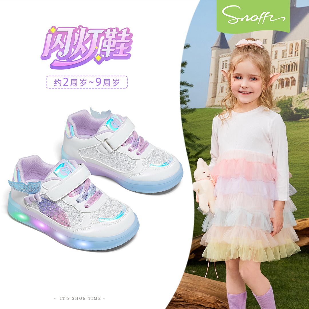 闪灯鞋|斯纳菲女童运动鞋2026春季新款宝宝室内鞋软底透气学步鞋主图