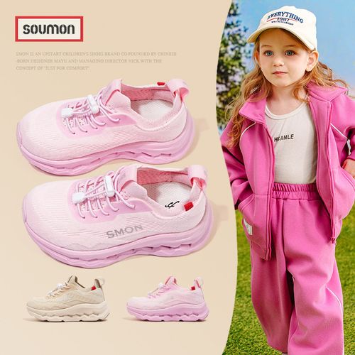 书萌儿童运动鞋子2026春秋新款女童透气轻便厚底老爹鞋粉色休闲鞋主图