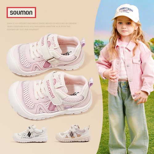 书萌儿童运动鞋2026春秋新款女童透气网面鞋子男童防滑户外休闲鞋主图