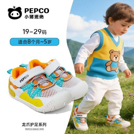 小猪班纳【龙爪护足】童鞋春秋网面男女童软底舒适轻便宝宝学步鞋