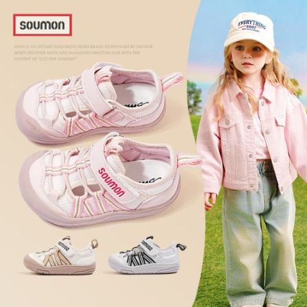 书萌儿童运动鞋2026春秋新款女童包头透气网面鞋休闲鞋轻便软底鞋