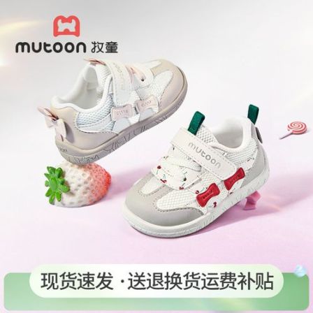 牧童童鞋婴儿学步鞋2026夏季新款软底宝宝鞋子甜美女童网面机能鞋