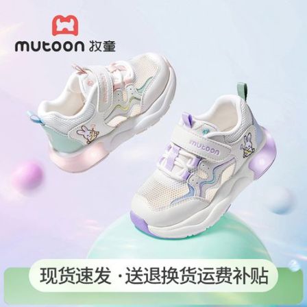 牧童女童闪灯机能鞋2026夏季新款刺绣小兔子休闲鞋软弹防滑运动鞋