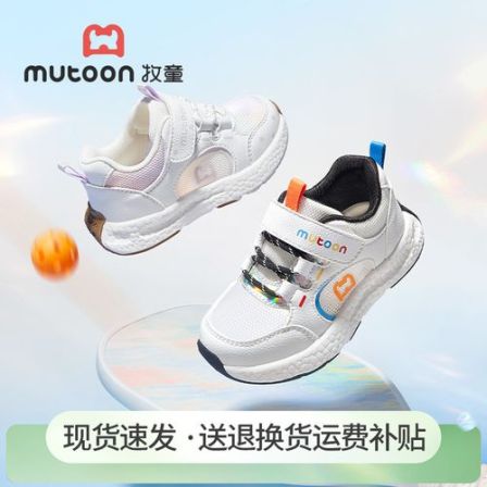 牧童2026夏季透气运动机能鞋儿童防滑轻便幼儿园鞋宝宝稳步机能鞋