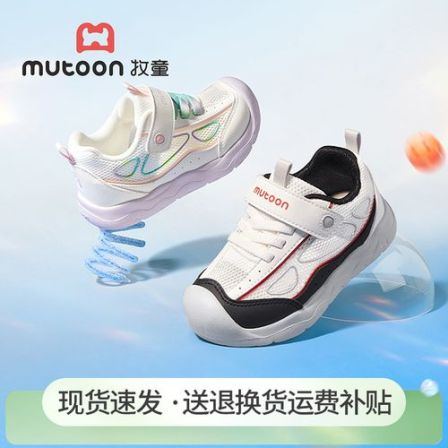 牧童2026夏季包头防撞运动机能鞋透气稳步鞋防踢宝宝轻便幼儿园鞋